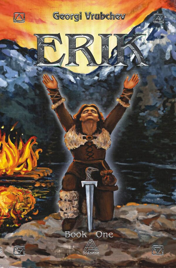 Erik: A Tale About the Power