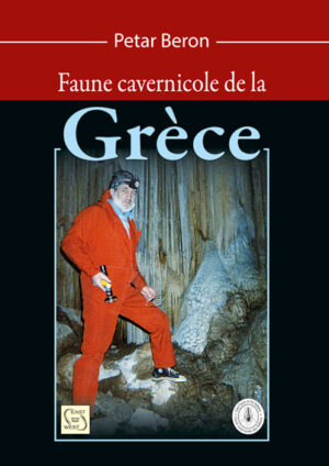 Faune cavernicole de la Grece (твърди корици)