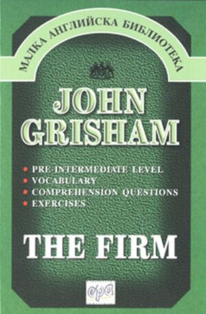 The Firm (Малка английска библиотека)