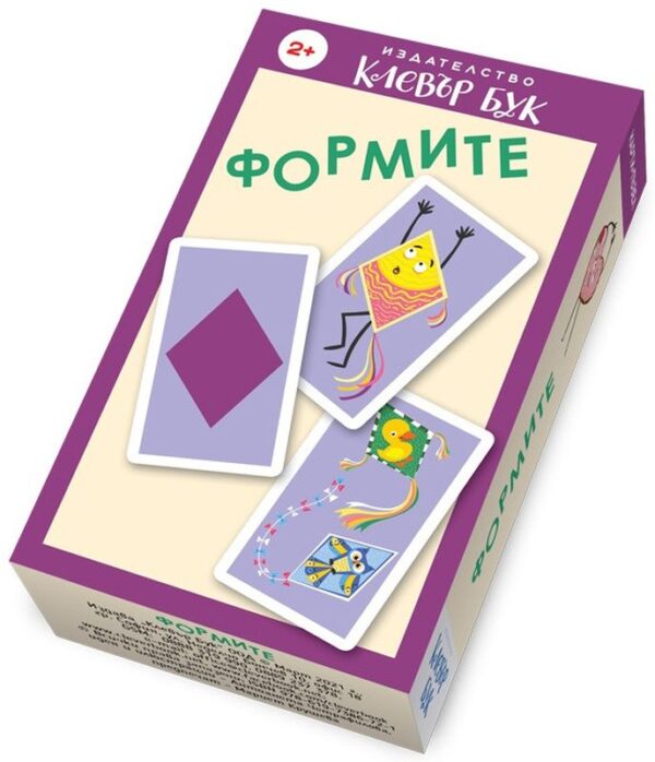 Формите: Активни карти