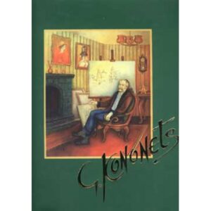 G. Kononets 200. Георги Кононец 2011 (твърди корици)