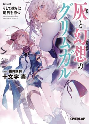 Grimgar of Fantasy and Ash, Vol. 8 (Light Novel)