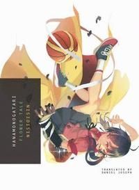 HANAMONOGATARI: Flower Tale (Light Novel)