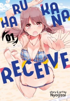 Harukana Receive (Volume 1)