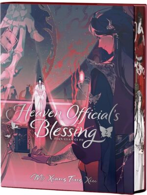 Heaven Official's Blessing: Tian Guan Ci Fu, Vol. 2 (Deluxe Hardcover Novel)