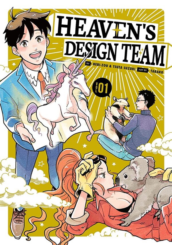 Heaven's Design Team, Vol. 1