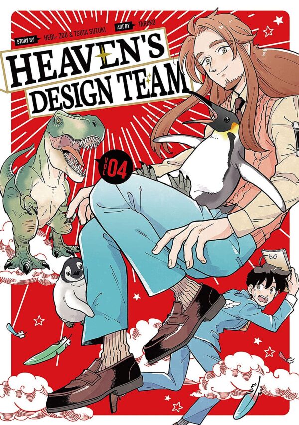 Heaven's Design Team, Vol. 4