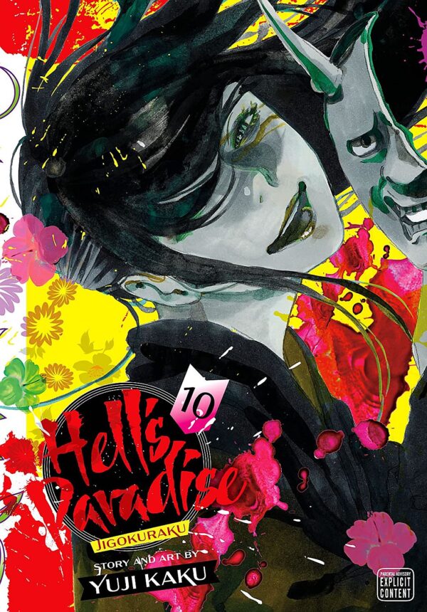 Hell's Paradise: Jigokuraku, Vol. 10