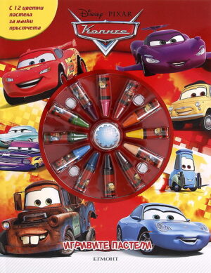 Игривите пастели: Колите