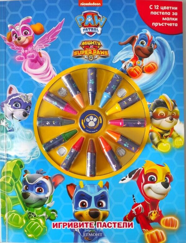 Игривите пастели: Пес патрул 3