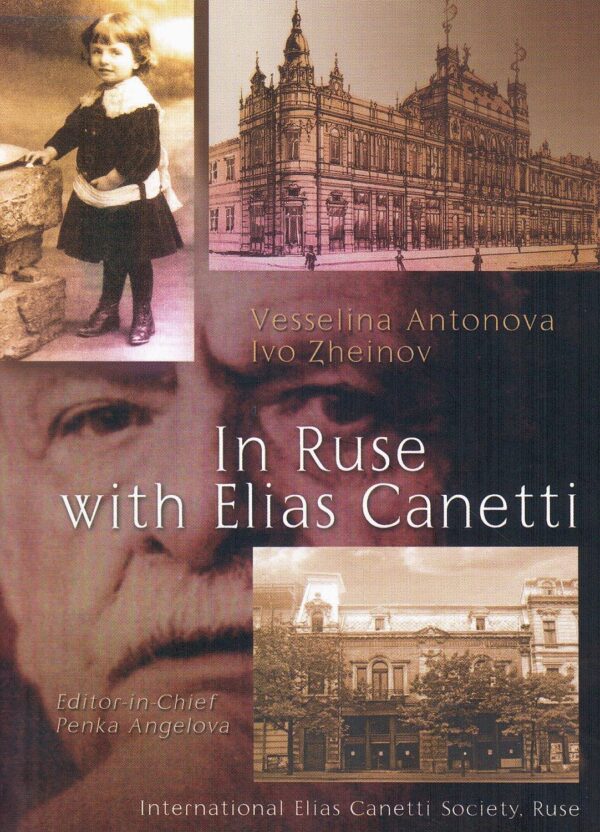 In Ruse with Elias Canetti
