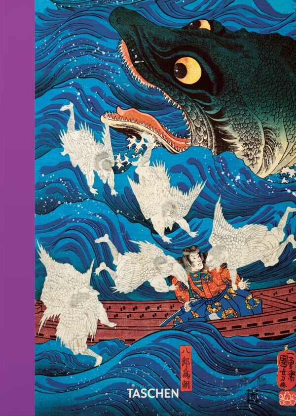 Japanese Woodblock Prints (40th Edition)