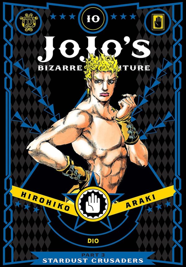 JoJo's Bizarre Adventure Part 3. Stardust Crusaders, Vol. 10