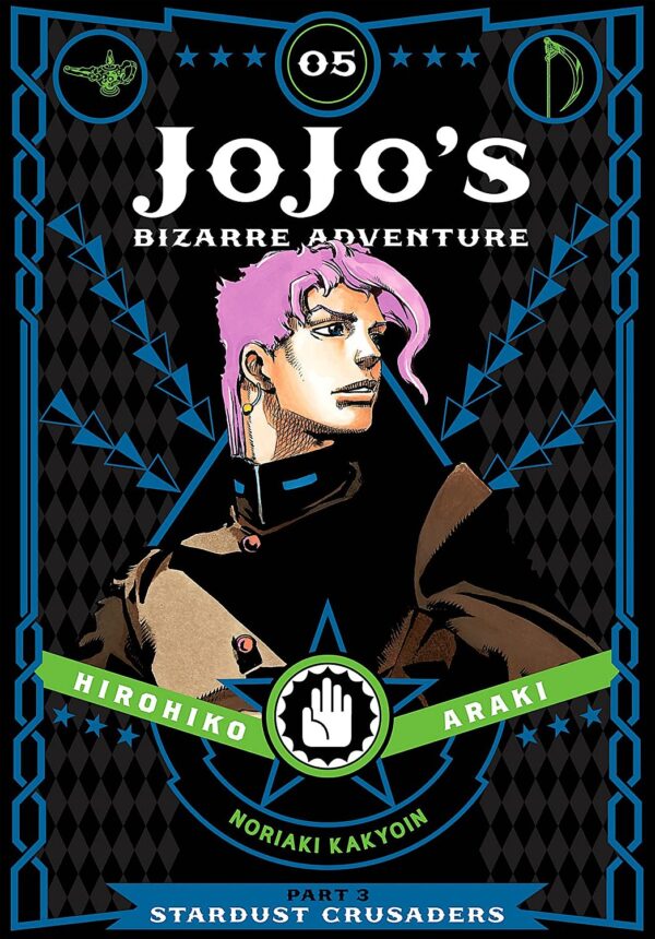 JoJo's Bizarre Adventure Part 3. Stardust Crusaders, Vol. 5