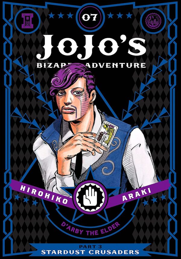 JoJo's Bizarre Adventure Part 3. Stardust Crusaders, Vol. 7