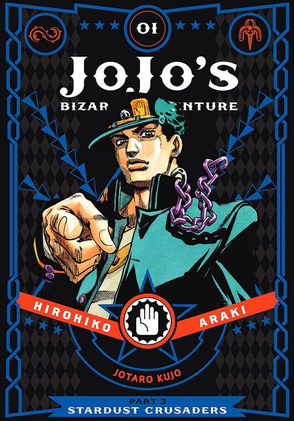 JoJo's Bizarre Adventure Part 3. Stardust Crusaders, Vol. 1