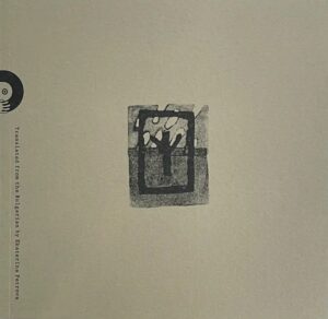 Journeys There and Back