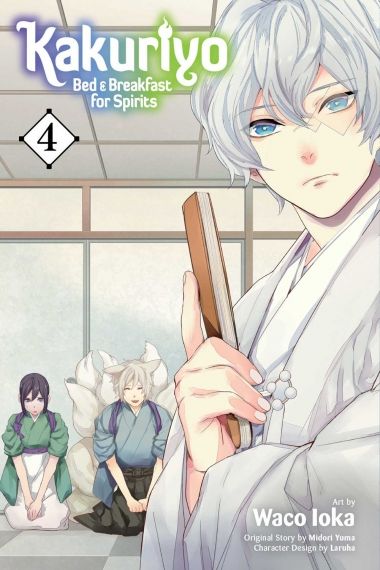 Kakuriyo: Bed and Breakfast for Spirits, Vol. 4