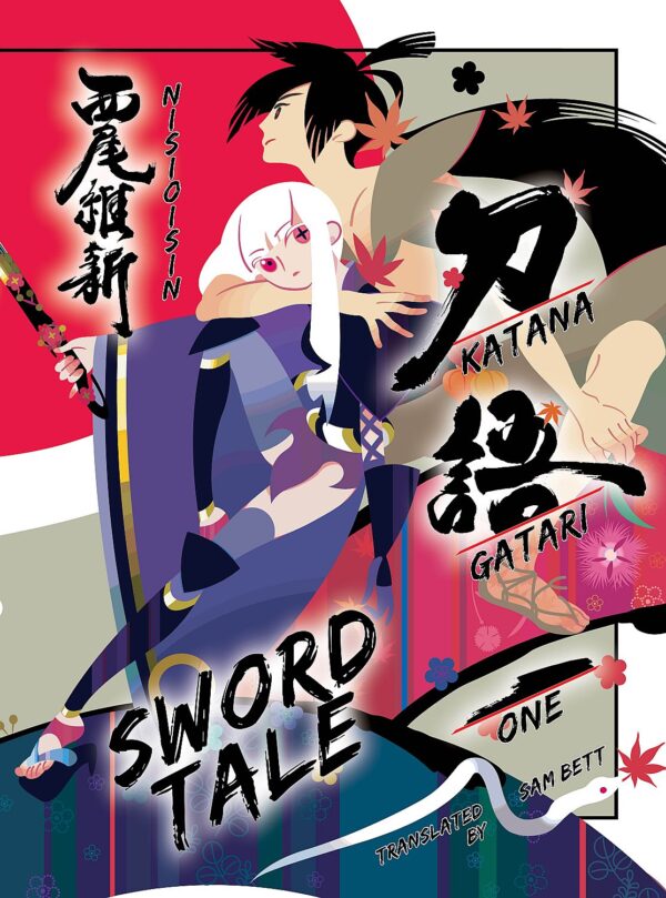 Katanagatari: Sword Tale, Vol. 1