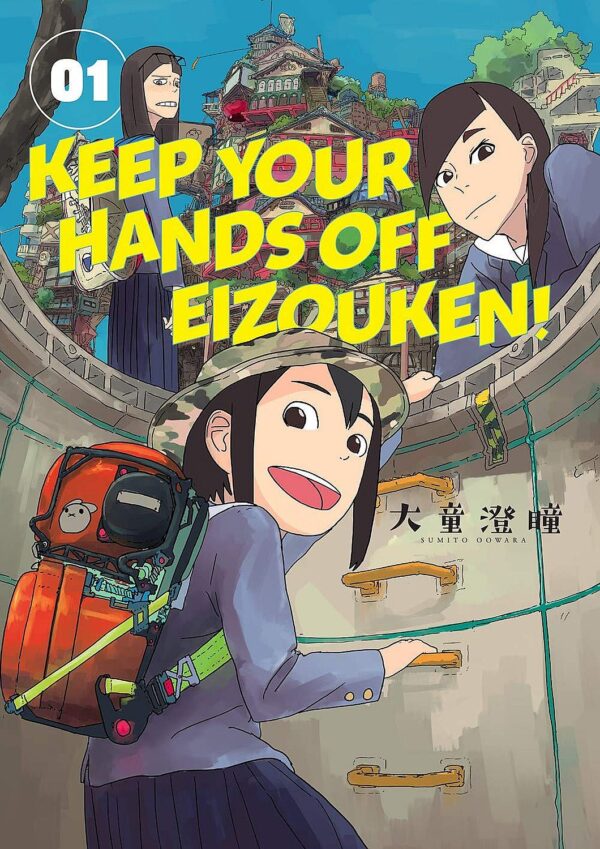 Keep Your Hands Off Eizouken!, Vol. 1