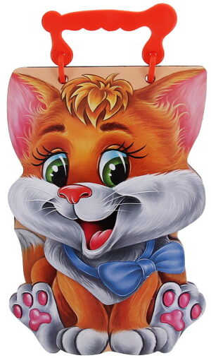 Книжка с дръжка - Котенце