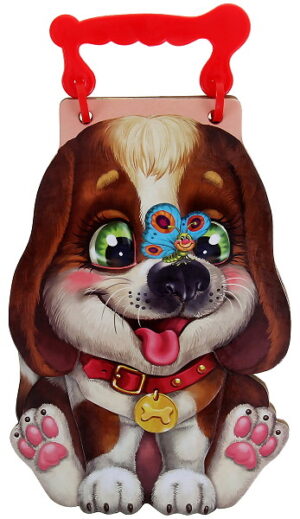 Книжка с дръжка - Кученце