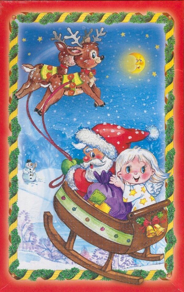 Коледен подарък за послушни деца: 3 до 6 години (малък червен)