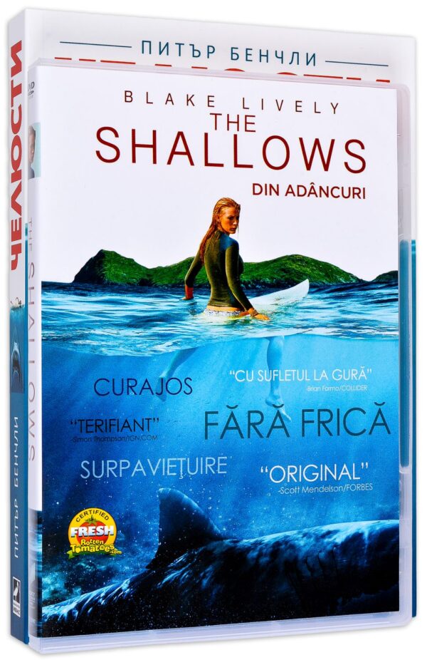 Колекция „Опасни води“ (Челюсти + DVD Опасни води)