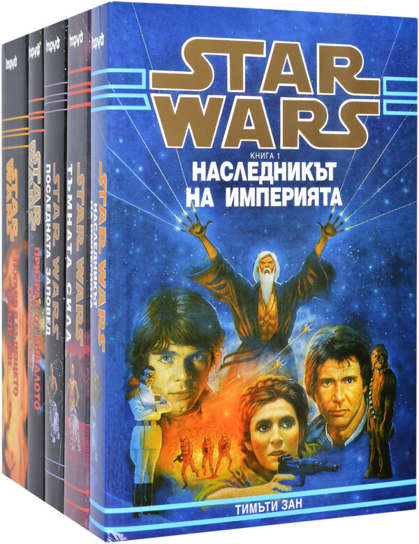 Колекция „Star Wars: Траун + Ръката на Траун“