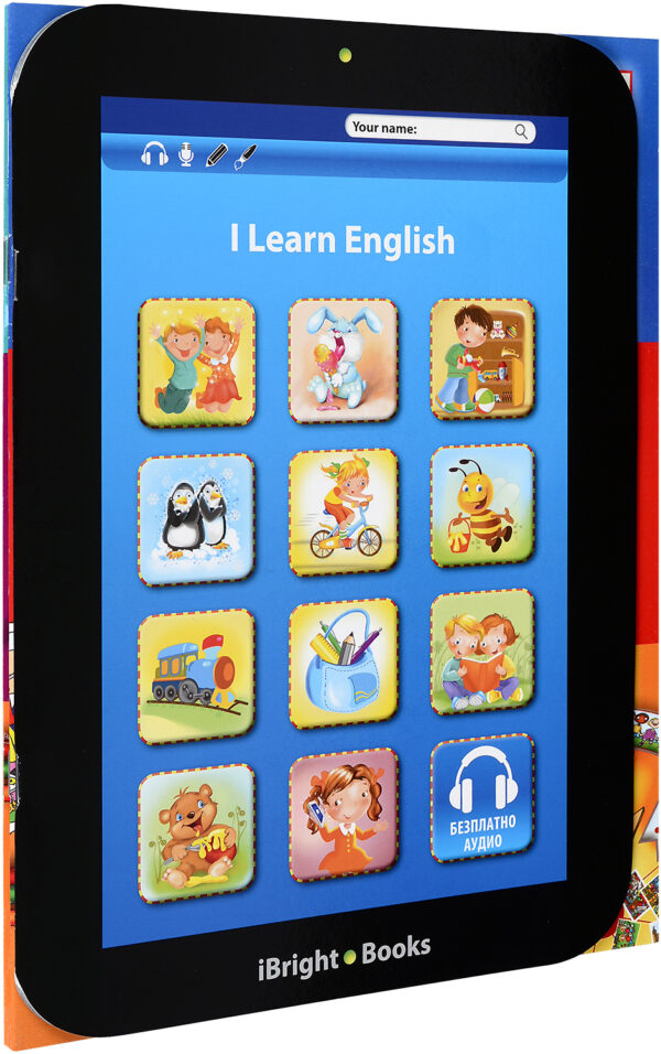 Колекция „Английски за деца“