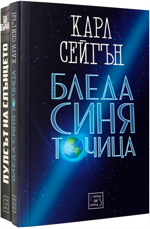 Колекция „Астрономия“