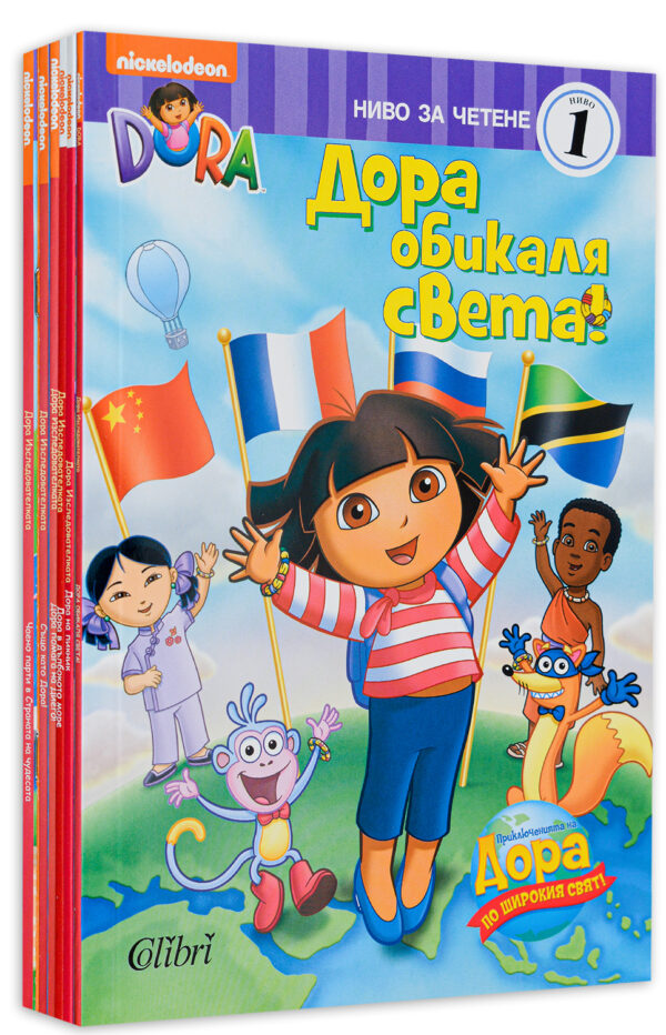 Колекция „Дора: Книжки за четене“