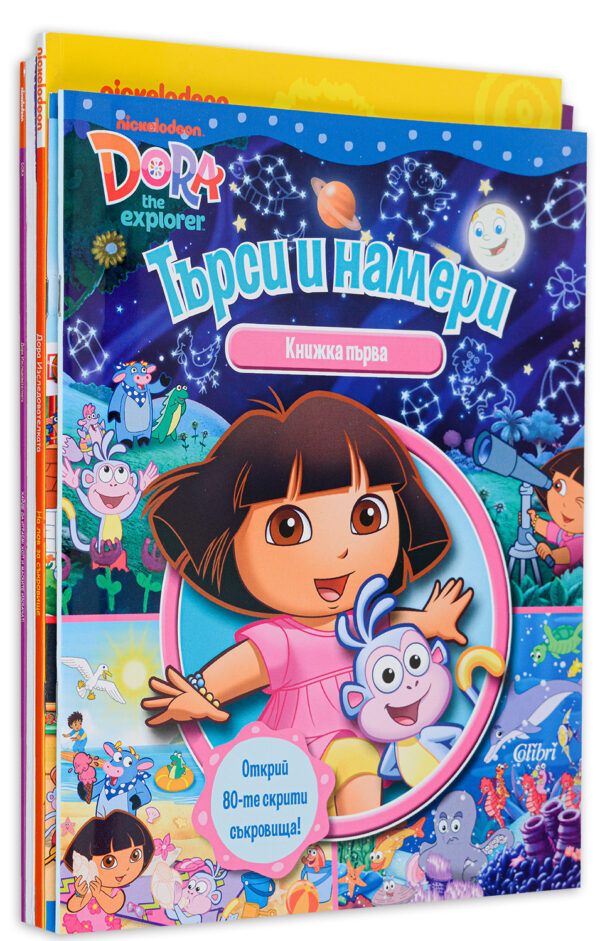 Колекция „Дора: Занимателни книжки“