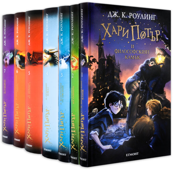 Колекция „Хари Потър“ (художник Джони Дъдъл)