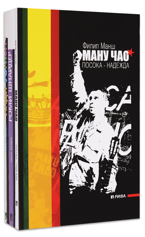 Колекция „Хора на изкуството“