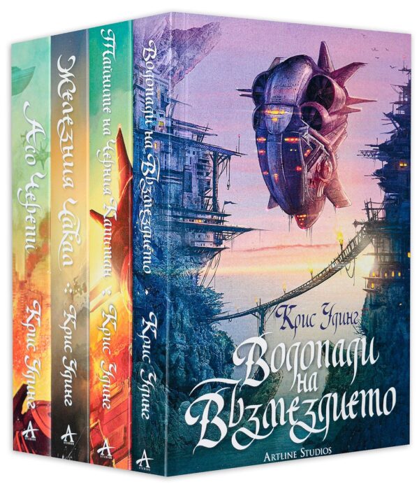 Колекция „История за Кети Джей“