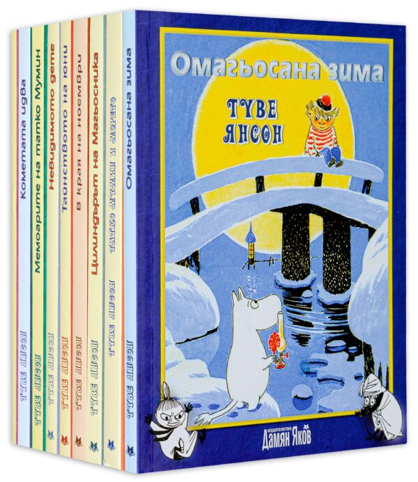 Колекция „Муминтрол“