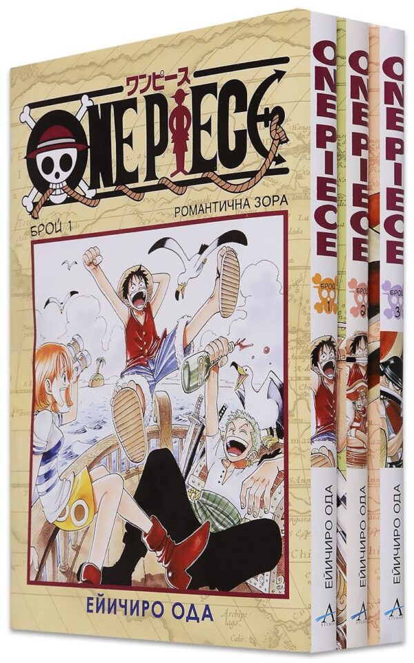 Колекция „One piece 1“ (брой 1 - 3)