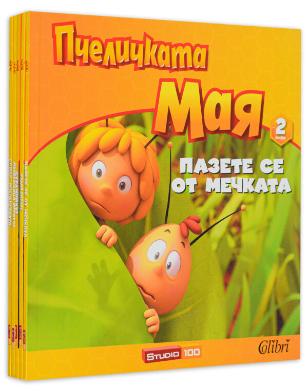 Колекция „Пчеличката Мая: Истории“