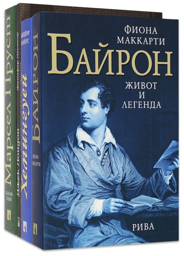 Колекция „Писатели 2“