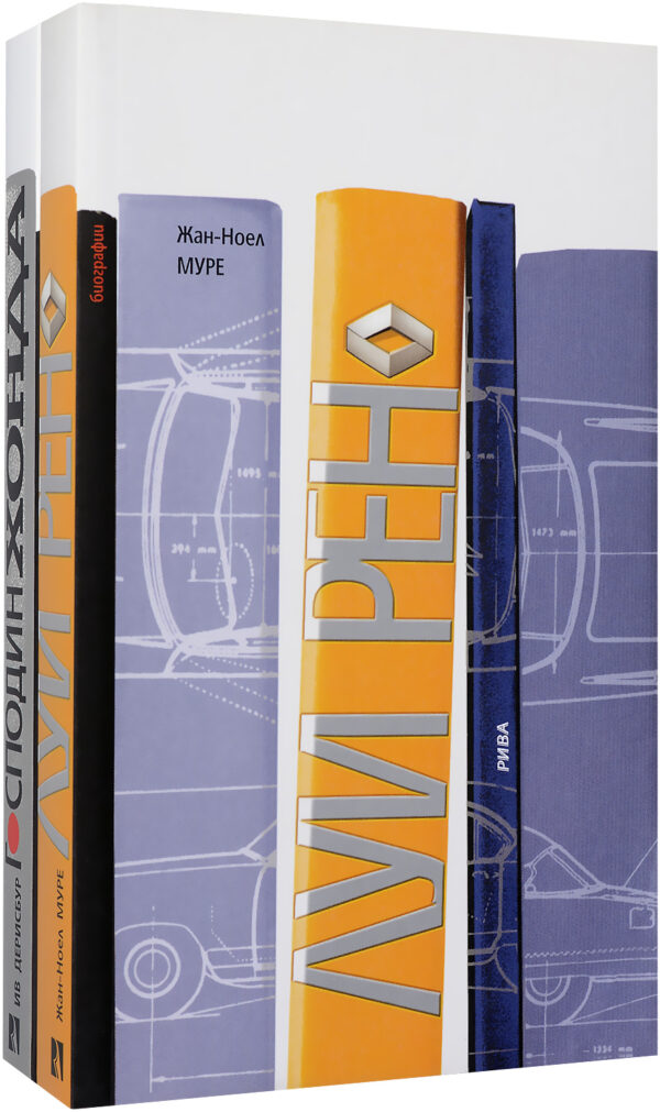 Колекция „Създатели на автомобили“