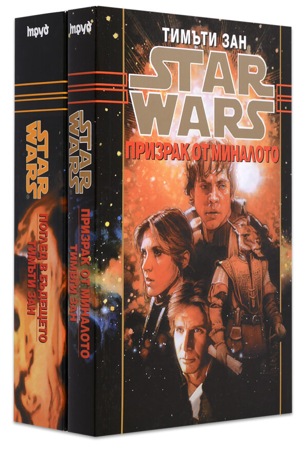 Колекция „Star Wars: Ръката на Траун“ (нов)