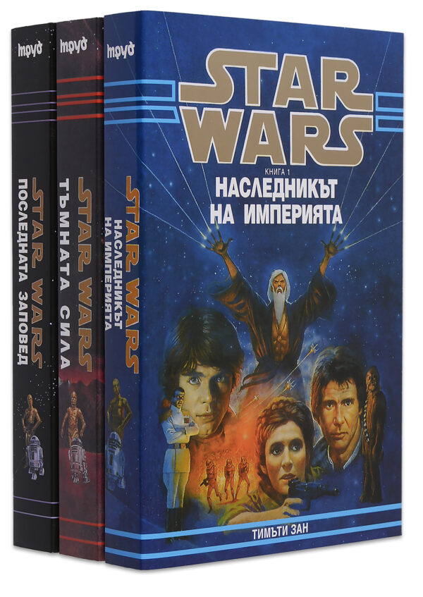 Колекция „Star Wars: Траун“