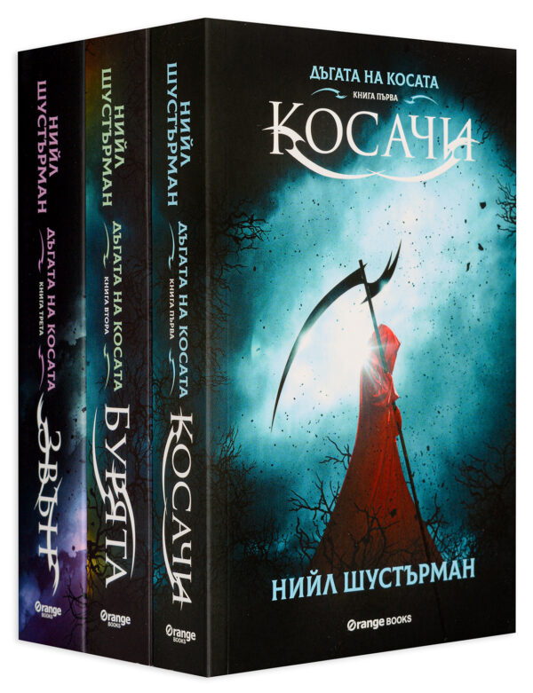 Колекция „Дъгата на косата“