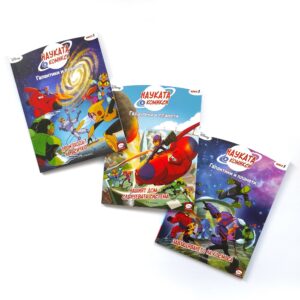 Колекция „Галактики и планети“