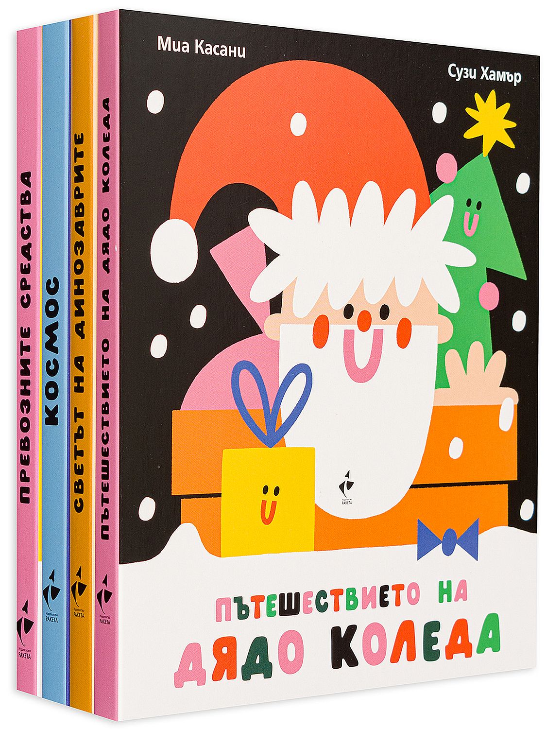 Колекция „Картонени разгъващи се детски книги (1 до 4 г.)“