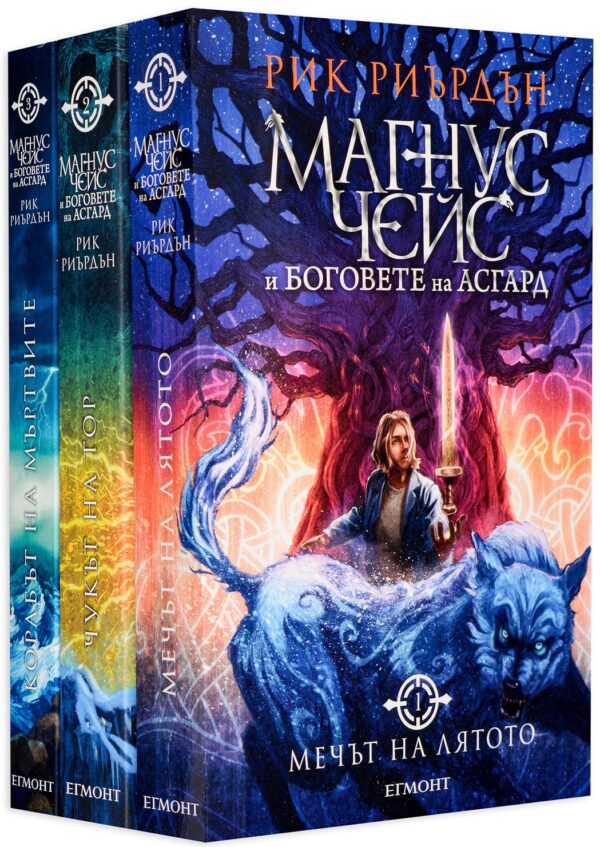 Колекция „Магнус Чейс“