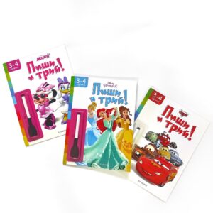 Колекция „Пиши и трий“