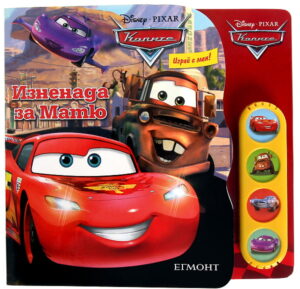 Колите: Изненада за Матю