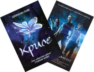 Комплект: Криле + Каубои и извънземни